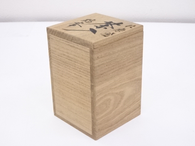 道具 ] - 道具 備前焼 瑞峯造 茶入 □z | ネットショップ圭